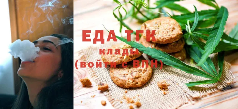 мега ссылки  Новое Девяткино  Cannafood конопля 