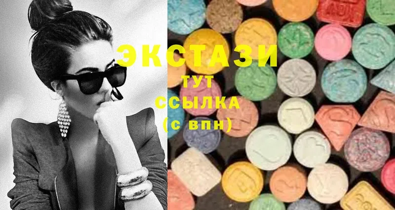 Ecstasy 99%  Новое Девяткино 