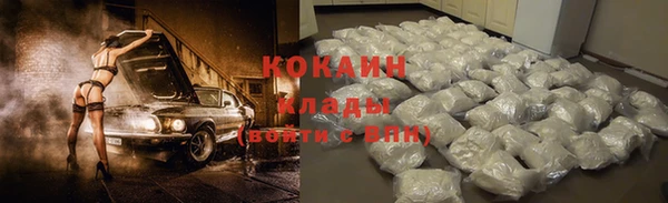 COCAINE Аркадак