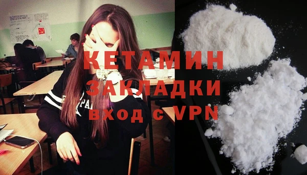 COCAINE Аркадак